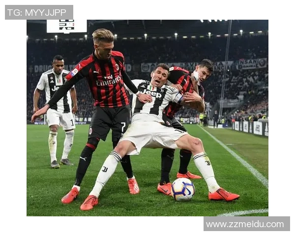 尤文图斯对阵AC米兰比赛分析及盘口预测详解