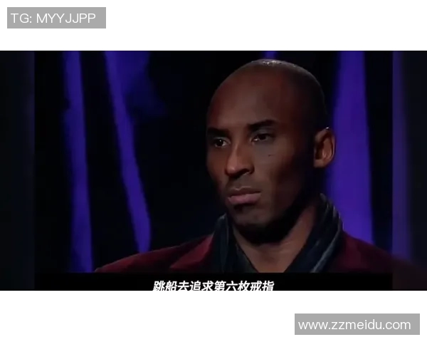 传奇篮球巨星科比布莱恩特的辉煌生涯与不朽成就全景揭秘